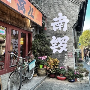 Living in a hutong in Beijing! I saw a different Beijing