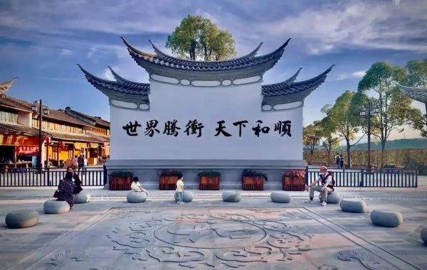 Heshun Ancient Town: Un voyage chaleureux de la Caravane des Chevaux Posthouse à la ville natale des Chinois d'outre-mer rempli de la fragrance des Livres