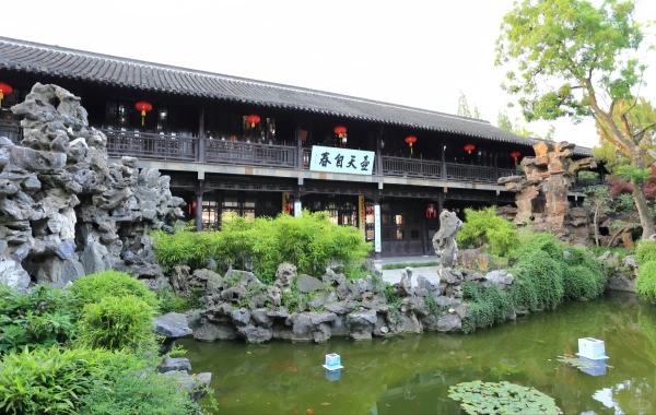Jardin Ge: Un paysage unique en bambou et en pierre qui vous permet d'explorer les quatre saisons en une seule journée-4