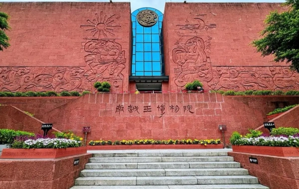 Musée Nan Yue King : un voyage à travers un dialogue de deux mille ans sur la civilisation de Lingnan 