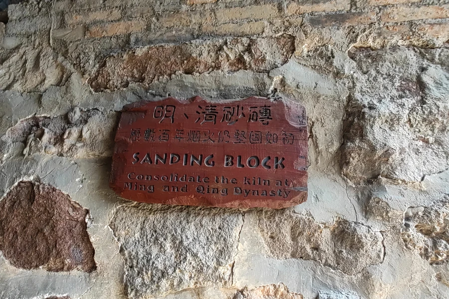 南風古代キルン:ドラゴンキルンで流水火の五百年を経た伝説の旅-4