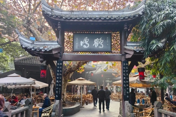 Chengdu People's Park: Un siècle de record de temps du vieux jardin impérial au salon de la ville