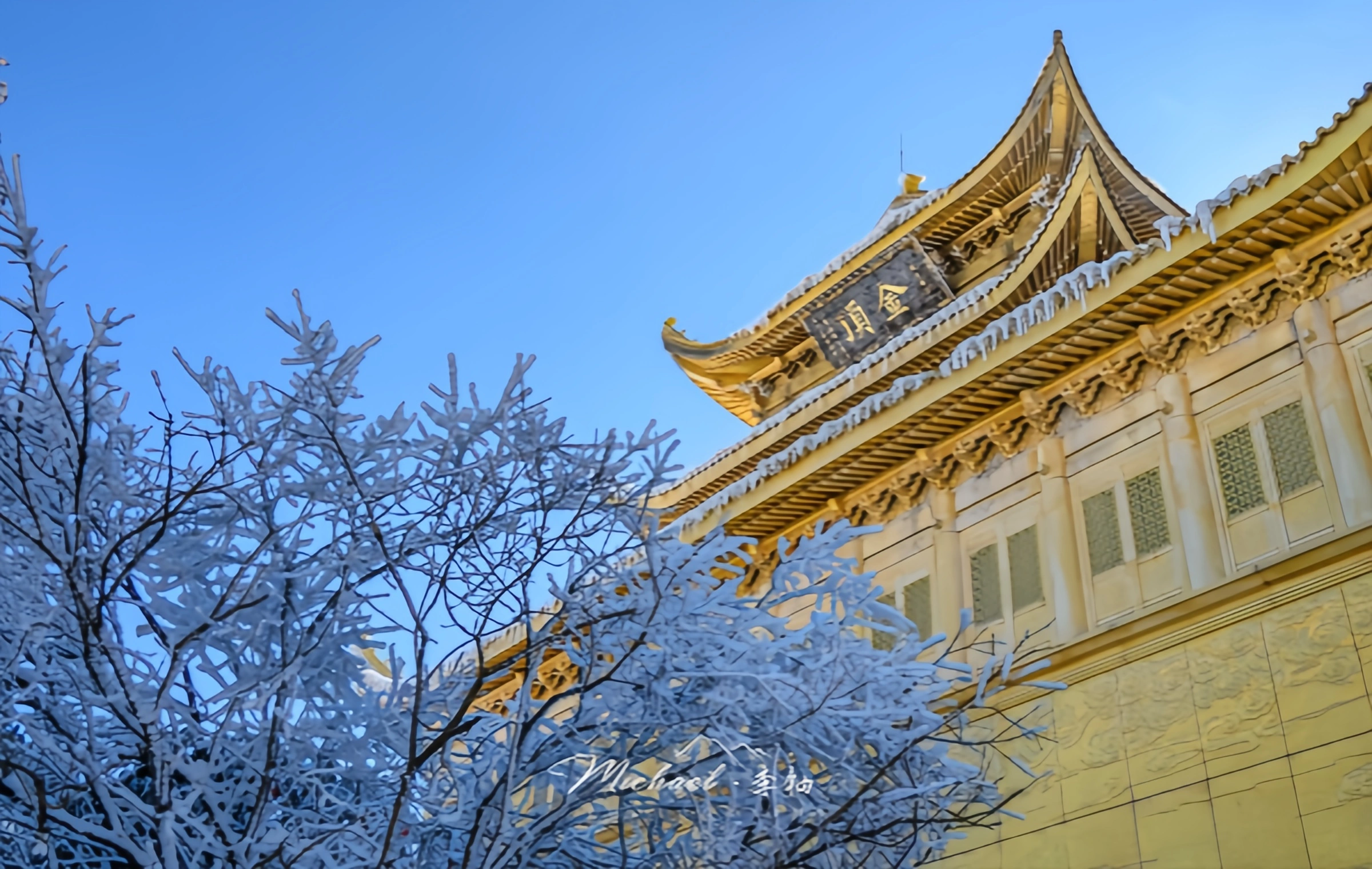 Mont Emei: Pèlerinage du Dojo Samantabhadra au Pays des Merveilles du Royaume de Bouddha Nuage-2