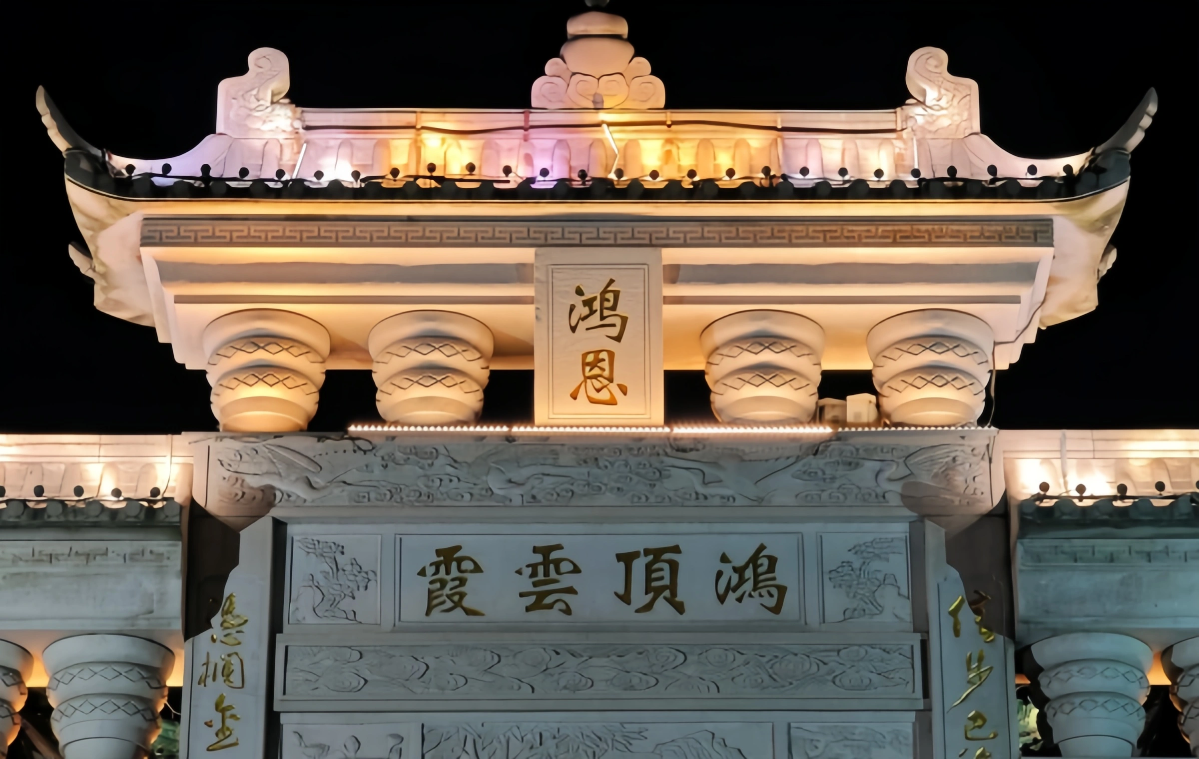 Chongqing Hong Kong Tempel: Ein Qionglou Observation Deck an der Spitze des Urban Forest suspendiert-3