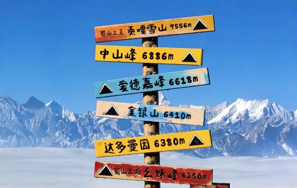 La montagne Niu Bei : un voyage entre les mines abandonnées et le plus grand 360° d'Asie Affichage de la plate-forme dans les nuages 