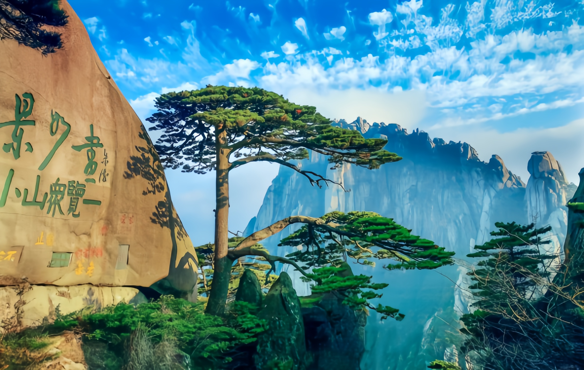 Huangshan Scenic Bereich:Ein Erbe Pilgerfahrt zum 