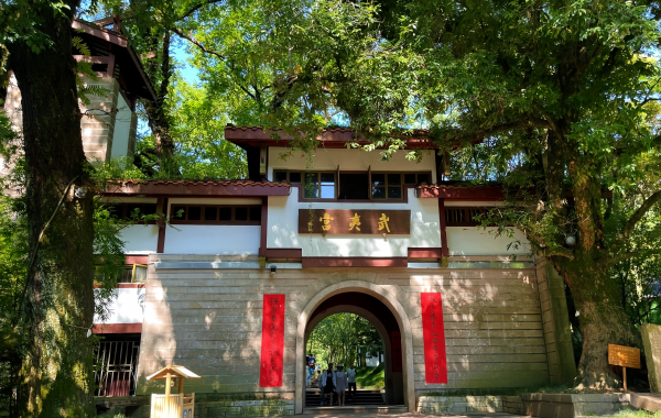 Palais Wuyi:Un temple sacré de la culture Wuyi où un temple taoïste millénaire s'entremêle avec une rue de la dynastie Song-2