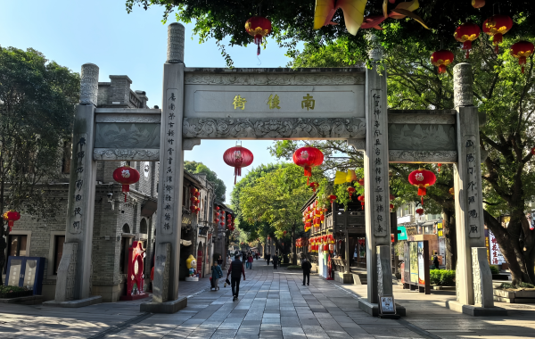 Drei Lanes und sieben Alleys: Ein lebendiges Museum der Hälfte der chinesischen Geschichte-3