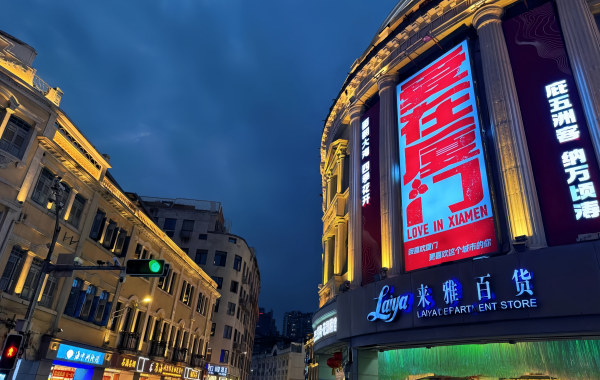 Zhongshan Road:Eine Jahrhundert-alte Fußgängerzone mit dem Meer Breeze–A Panorama Blick auf Nanyang Charm-4