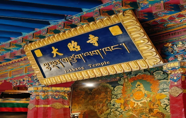 Jokhang Temple: The Ultimate Pilgrimage in Tibetan Buddhism-4