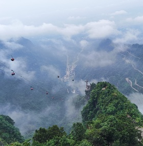 Expérience culturelle de la montagne et de la ville de Tusi