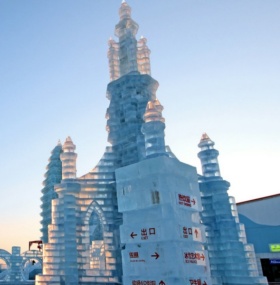 Harbin Tour du monde de glace et de neige