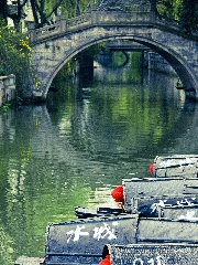 2 Tage Suzhou Tour