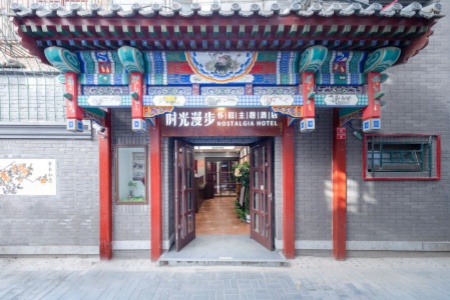 7 Cheap Hotels in Beijing China