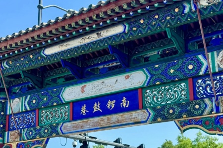 Shanghai to Beijing Tour--3 days