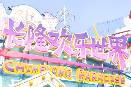 Discover the Magic of Chimelong: Guangzhou's Ultimate Theme Park Adventure