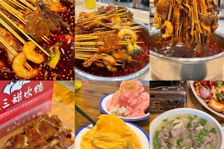 The foodie paradise around Chengdu