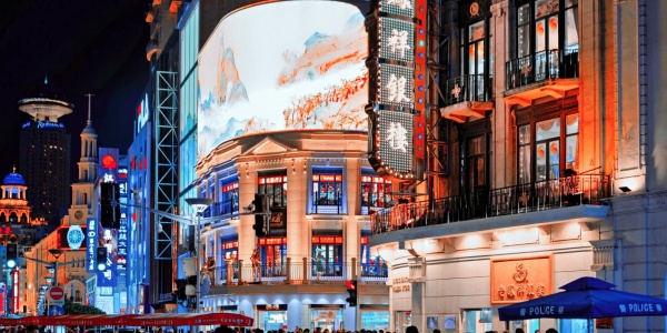 1739263659944.jpg 上海南京路步行街.jpg