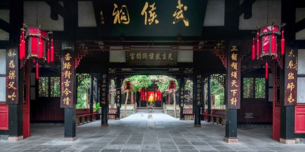1740997290658.jpg Wuhou Memorial Temple.jpg