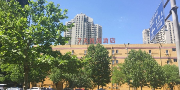 7 Days Premium Hotel,cheap hotels in beijing.jpg