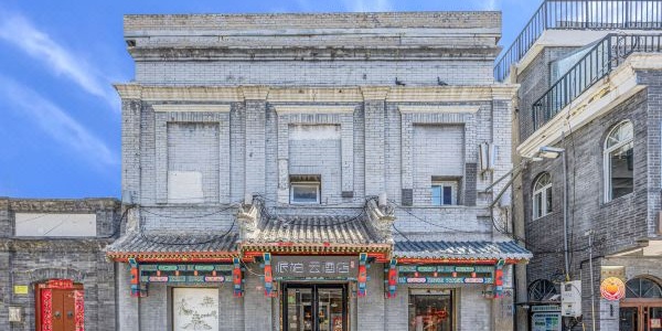 Home Inn Express,cheap hotels in beijing China.jpg