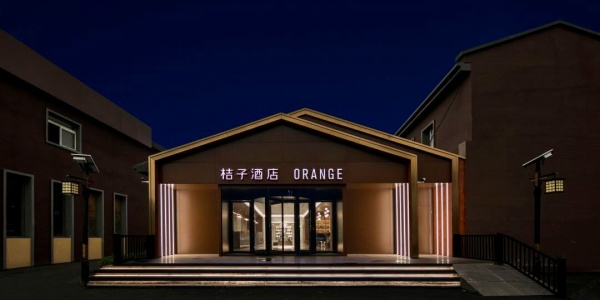 Orange Hotel,cheap hotels in beijing china.jpg