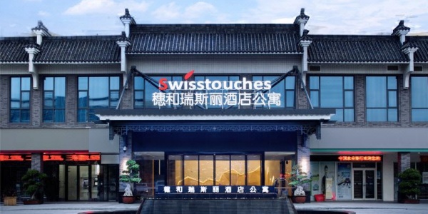 1741228529351.jpg Suihe Ruisi Hotel,guangzhou airport hotel.jpg