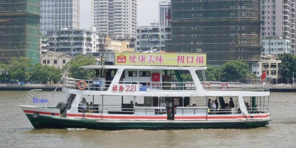 1741231555418.jpg water bus,guangzhou tour.jpg