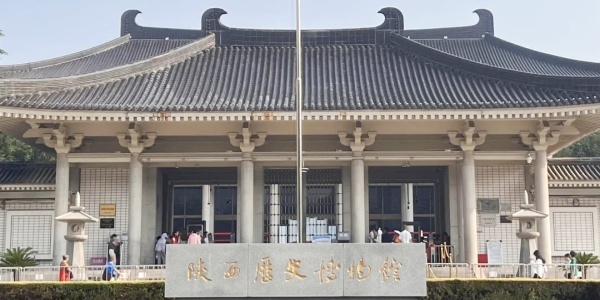 Shaanxi History Museum，best places to go in china.jpg