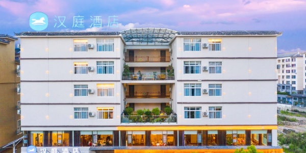 1741659996249.jpg Hanting Hotel,cheap hotels in lijiang, yunnan.jpg