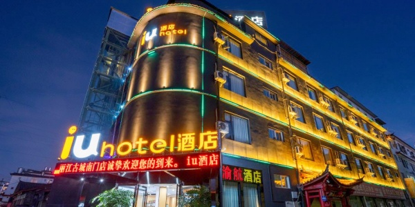 1741660090402.jpg iu hotel,cheap hotels in lijiang, yunnan.jpg