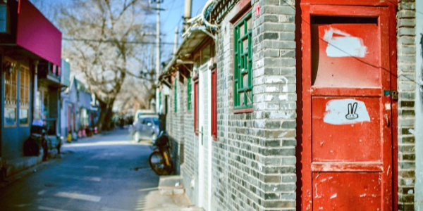 1741681457730.jpg Wudaoying Hutong.jpg