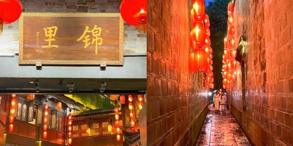 1741922636478.jpg day trips in chengdu.jpg