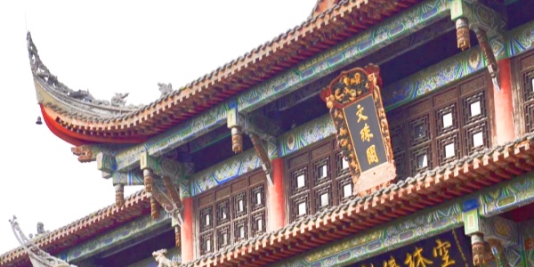 1741943311830.jpg chengdu tour.jpg