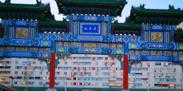 1742275415292.jpg Ditan Park1.jpg