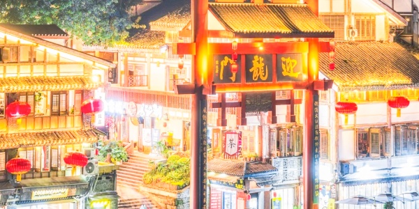 1742785789212.jpg mount wuyi,ciqikou.jpg