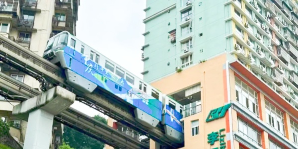 1742795413590.jpg Liziba Light Rail,mount wuyi,pesona travel.jpg