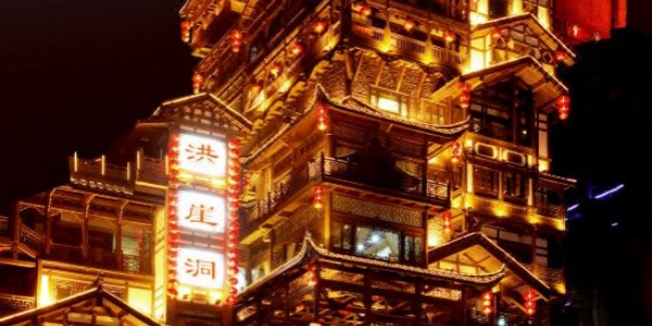 1742897273254.jpg mount wuyi,Chongqing Hotel best view,1.jpg