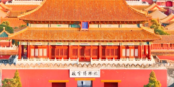 beijing culture,Palace museum.jpg