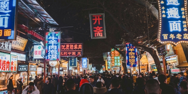 1742966849670.jpg Huimin Street.jpg