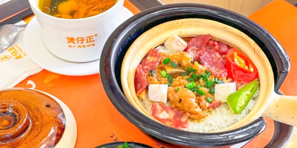 1743392632767.jpg Claypot rice,Best street food in Guangzhou.jpg