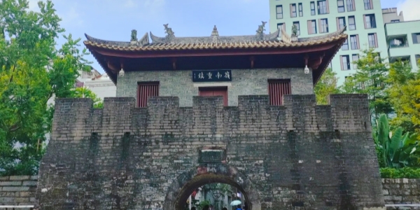 Nantou Ancient City.jpg