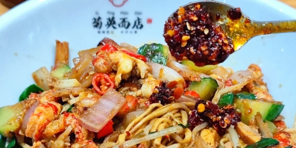 Juying Noodle Shop1.jpg