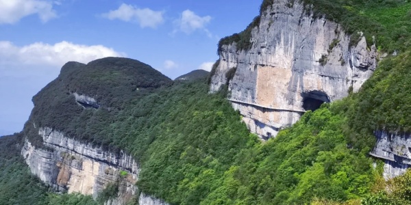 1744080351128.jpg Chongqing Mountain,Chongqing UNESCO,China tour,Jingui Chaoyang Observation Deck.jpg