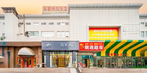 1744168337876.jpg budget hotels in beijing,pesona travel,1.jpg