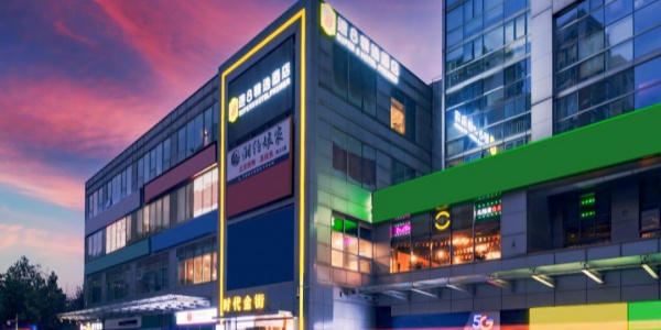 1744168346335.jpg budget hotels in beijing,pesona travel,2.jpg