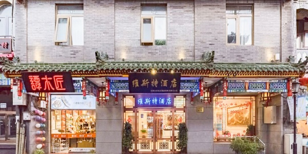 1744168444629.jpg budget hotels in beijing,pesona travel,3.jpg