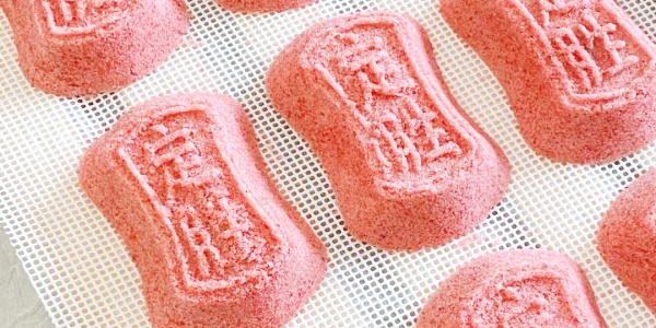 1744365742721.jpg chinese food,china food map,hangzhou food,Ding Sheng Gao,1.jpg