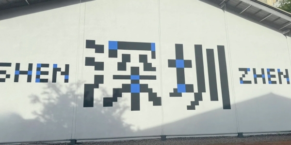 OCT Creative Culture Park .jpg