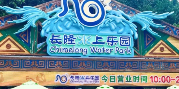 1744781382849.jpg best time to visit guangzhou,china travel,pesona travel,3.jpg